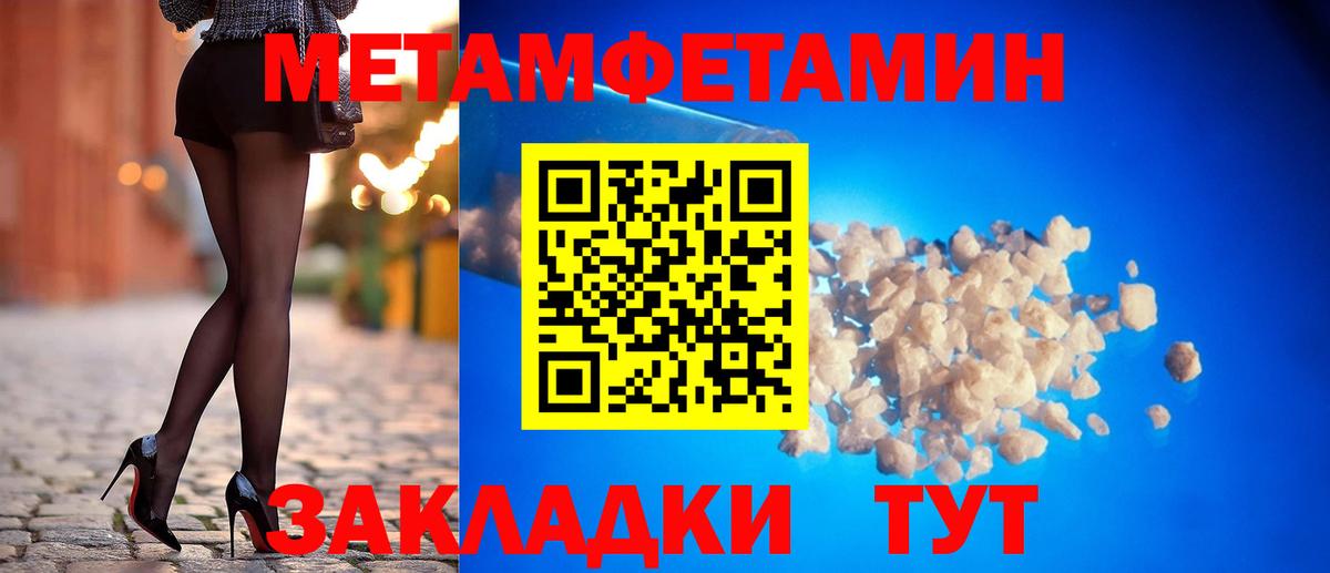 Карпинск  АМФЕТАМИН  Вход с VPN  АМФ 97% 
