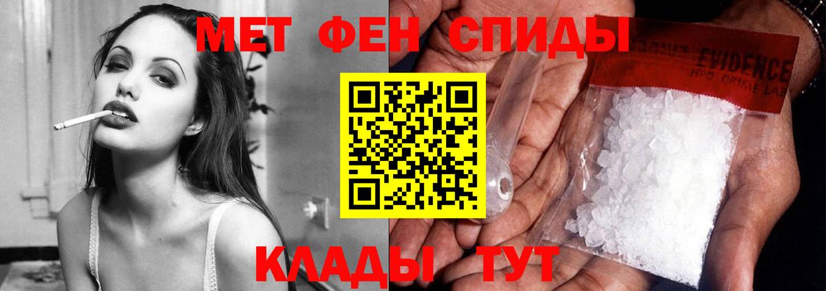 АМФ VHQ Карпинск