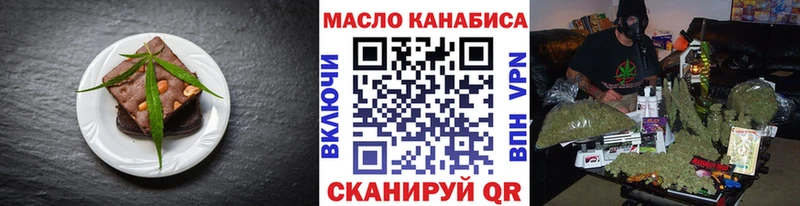 Еда ТГК конопля  Карпинск 