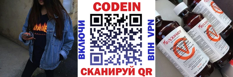 Codein Purple Drank  Карпинск 