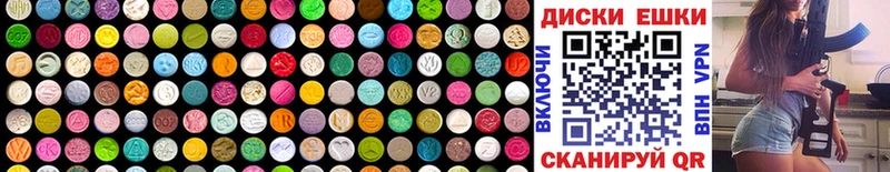 Ecstasy Дубай купить Карпинск