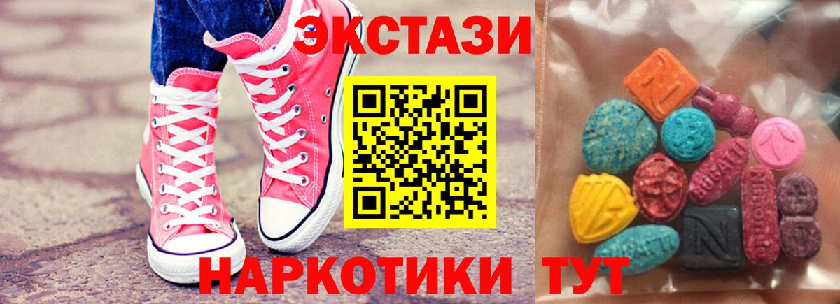 Лсд 25  МДМА  ЭКСТАЗИ  Вход с VPN  Меф МЯУ МЯУ   Карпинск  Кокаин 