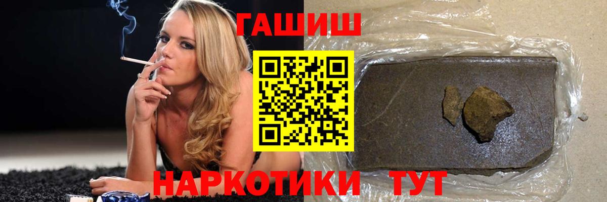Карпинск  Гашиш хэш  Вход с VPN  ГАШ  ГАШ ice o lator 