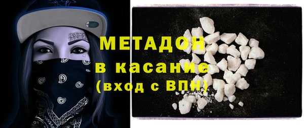 стафф Сатка