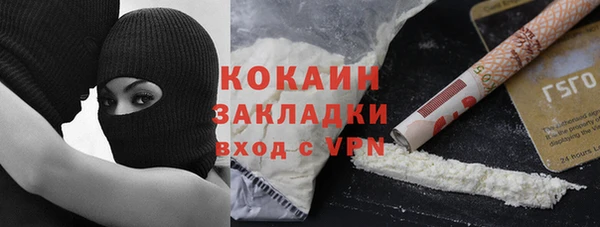 синтетический гашиш Абдулино