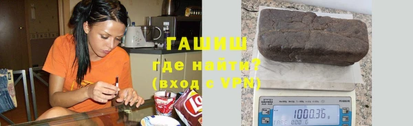синтетический гашиш Абдулино