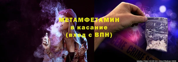синтетический гашиш Абдулино