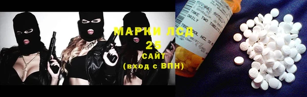 первитин Ростов