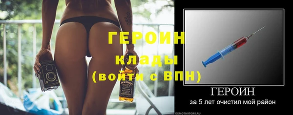 дживик Абинск
