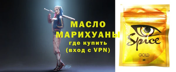 синтетический гашиш Абдулино
