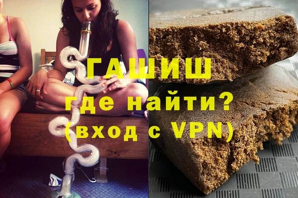 синтетический гашиш Абдулино