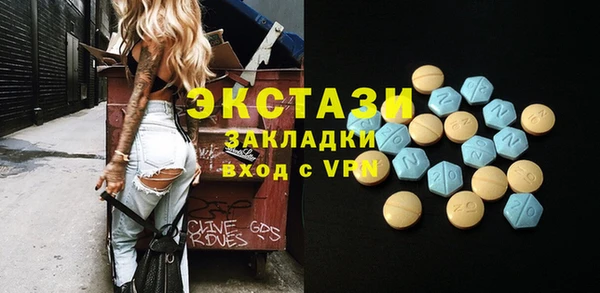 синтетический гашиш Абдулино