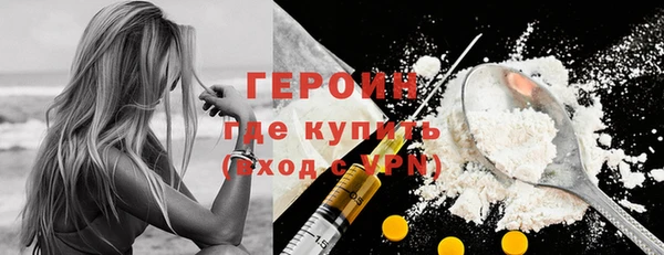 кокаин Саяногорск