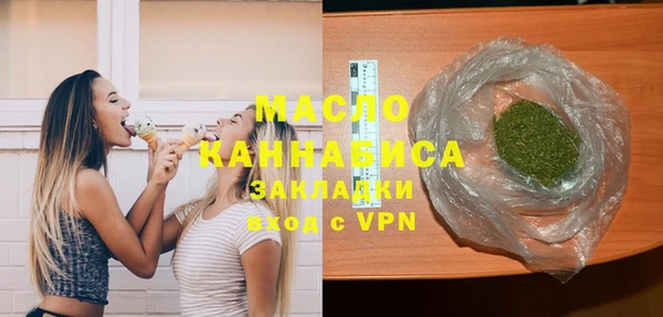 синтетический гашиш Абдулино
