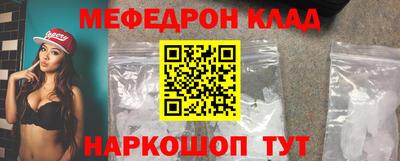 ALPHA-PVP Жуковский