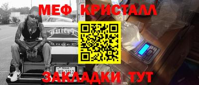 первитин Заводоуковск