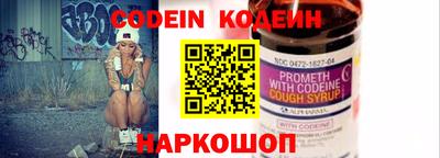 скорость Заволжье