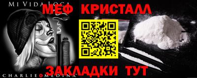 первитин Заводоуковск