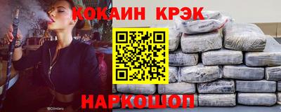 скорость Заволжье