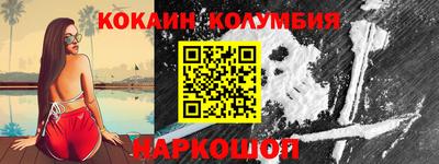 ALPHA-PVP Жуковский