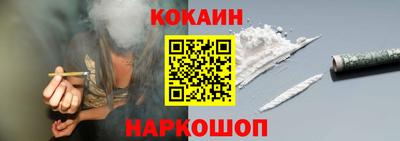 ALPHA-PVP Жуковский