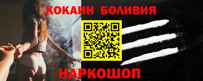 ALPHA-PVP Жуковский