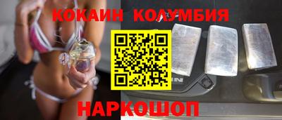 скорость Заволжье