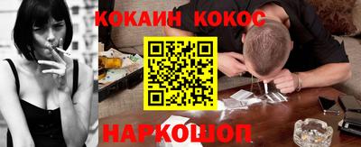 ALPHA-PVP Жуковский