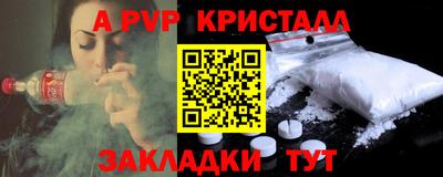 первитин Заводоуковск