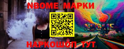 первитин Заводоуковск