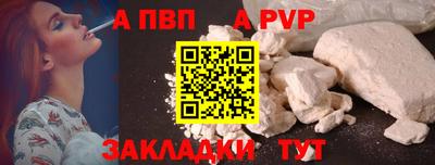 скорость Заволжье
