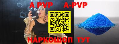 первитин Заводоуковск