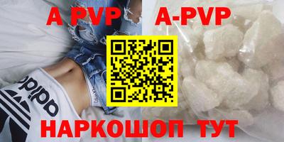первитин Заводоуковск