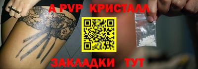 скорость Заволжье