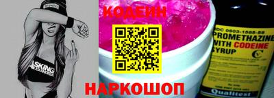 скорость Заволжье