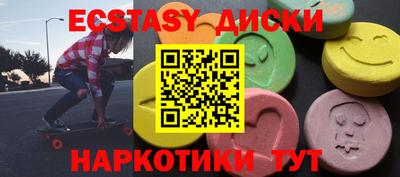 первитин Заводоуковск