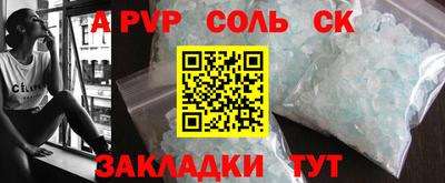 первитин Заводоуковск