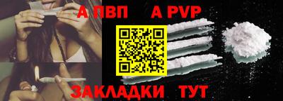 первитин Заводоуковск