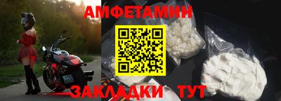 первитин Заводоуковск