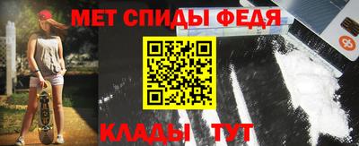 первитин Заводоуковск