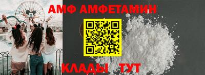 первитин Заводоуковск