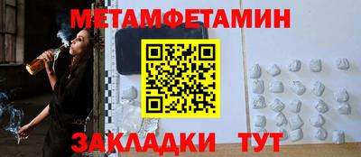 скорость Заволжье