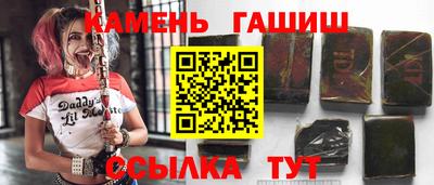 ALPHA-PVP Жуковский