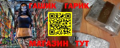 ALPHA-PVP Жуковский