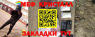 первитин Заводоуковск