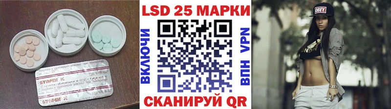 LSD-25 экстази кислота  Карпинск 