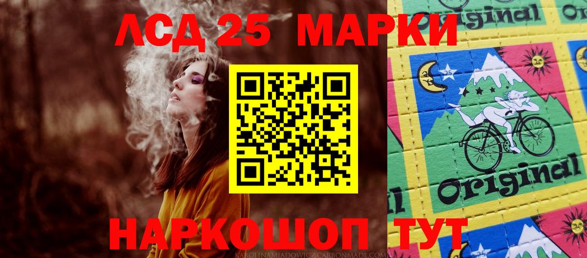Лсд 25 экстази  ЛСД экстази ecstasy  Вход с VPN  Карпинск 