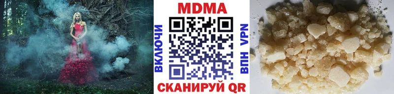 MDMA crystal купить закладку Карпинск