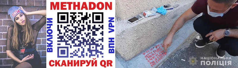 где найти наркотики  Карпинск  hydra ссылки  Метадон мёд 