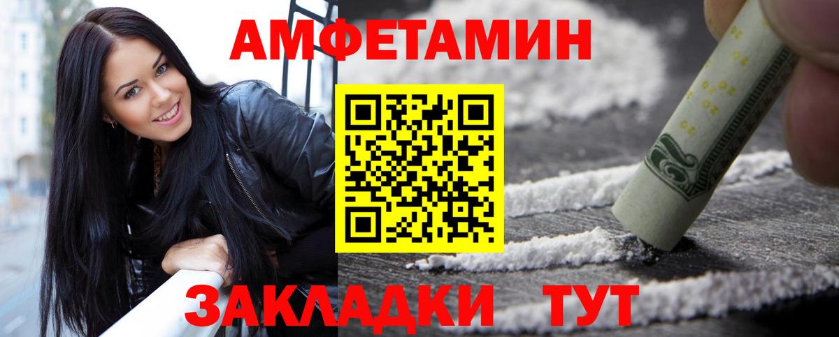 МЕТАМФЕТАМИН витя  Первитин  Карпинск  МЕТАМФЕТАМИН витя  Вход с VPN 